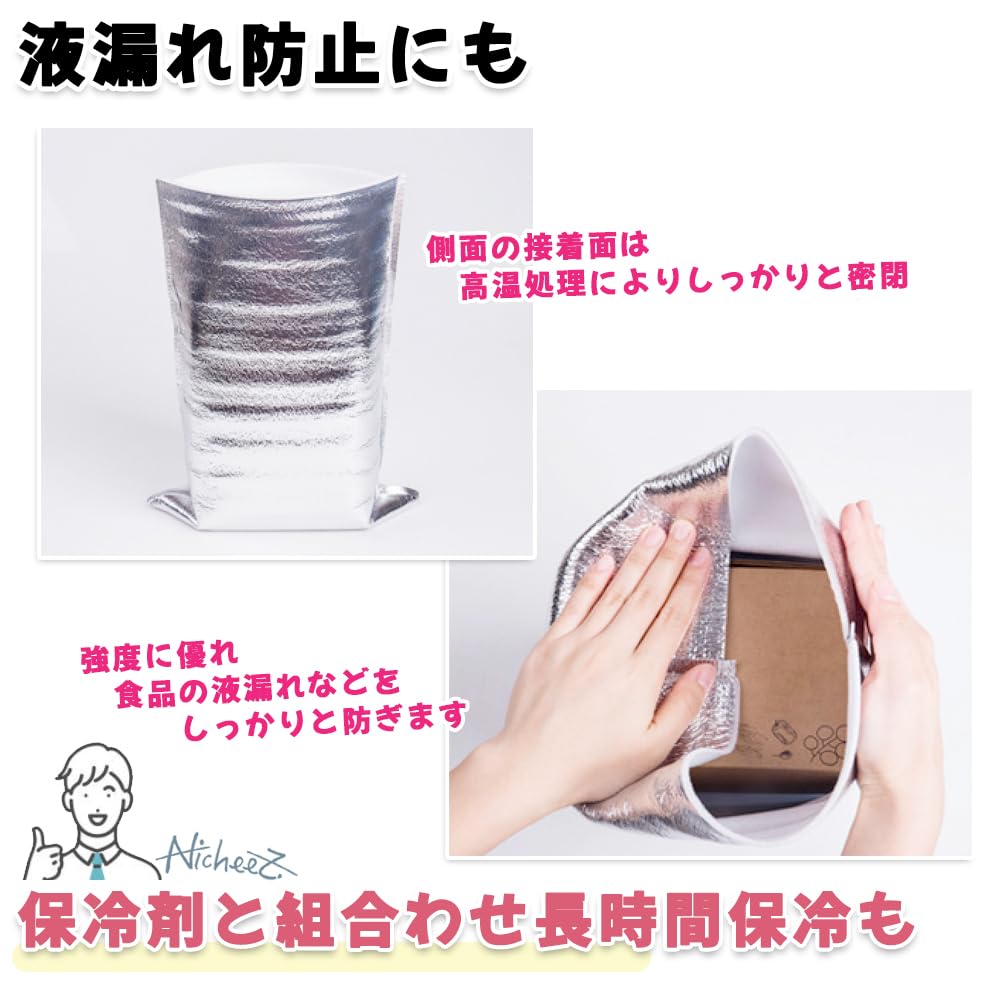 Nicheez Disposable Aluminum Cooler Pack of 25 40cm x Bags, (Large, 30cm)