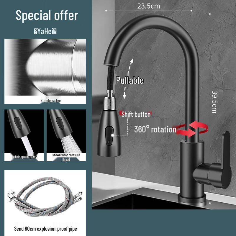 Yu Zhu Xun Wall-Mounted Hot & Cold Pull-Out Faucet