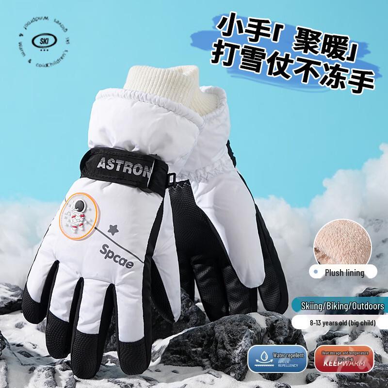 Kids Windproof & Warm Cycling Gloves