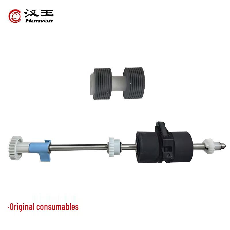 Hanvon HW9080 Scanner Feed Roller Kit CN plug (adapter included)