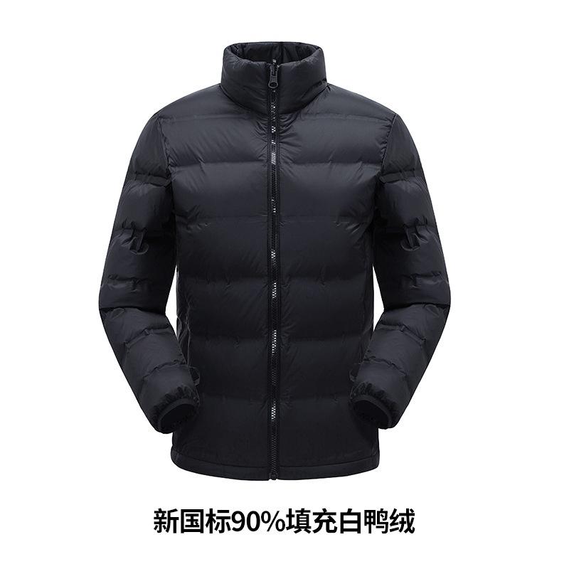 Jacket Men's and Women's Outdoor Warmth and Cold 90% White Duck Down Liner 320g Antistatic Flake Liner
