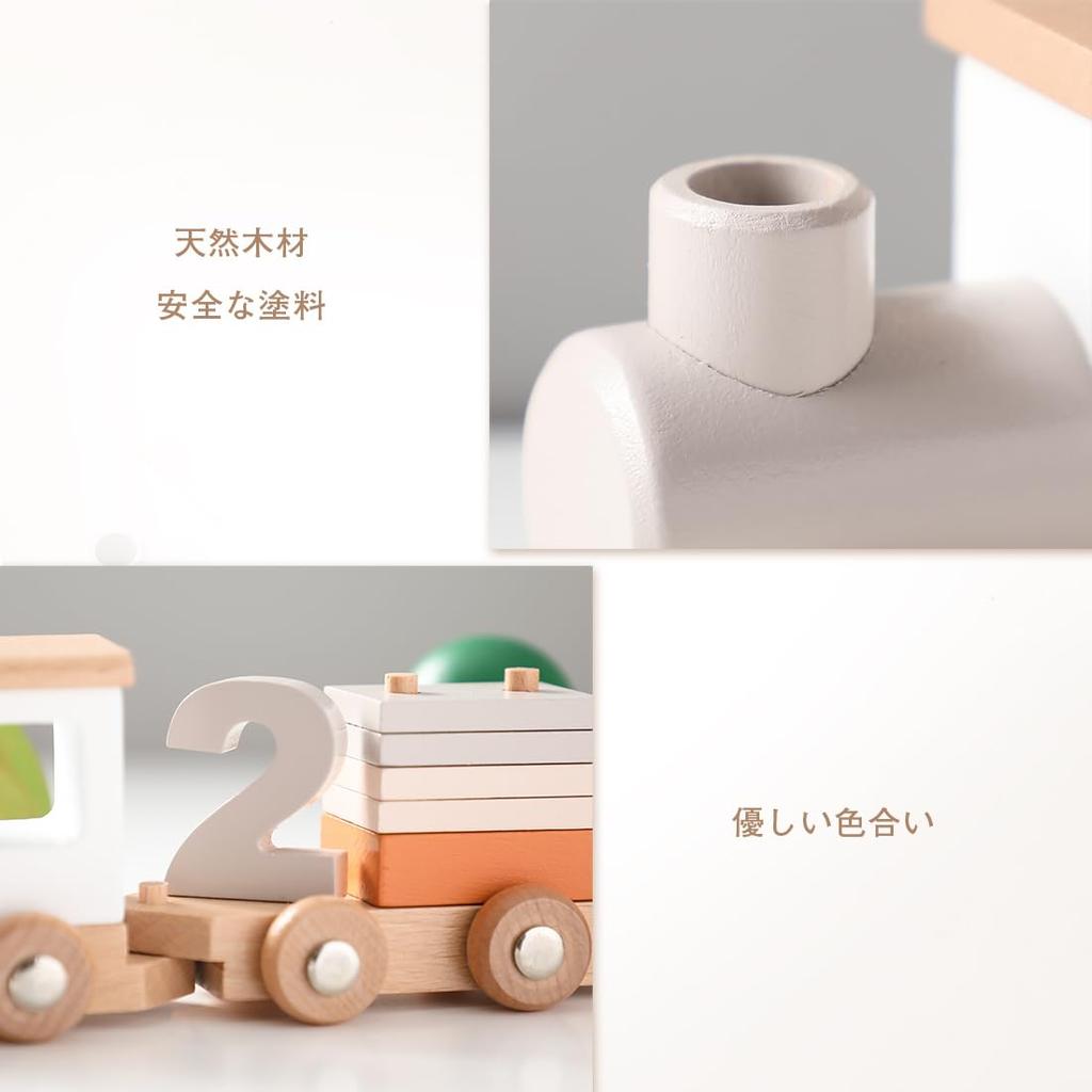 Mamimami Home Building Blocks, Train Toy, Wooden, Stacking, Number Play, Fingertip Play, Tug of War, Baby Gift, Boys and Girls