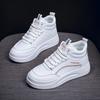 Autumn new thick-soled high-top little white shoes for women's trendy students running casual board shoes for women SH888