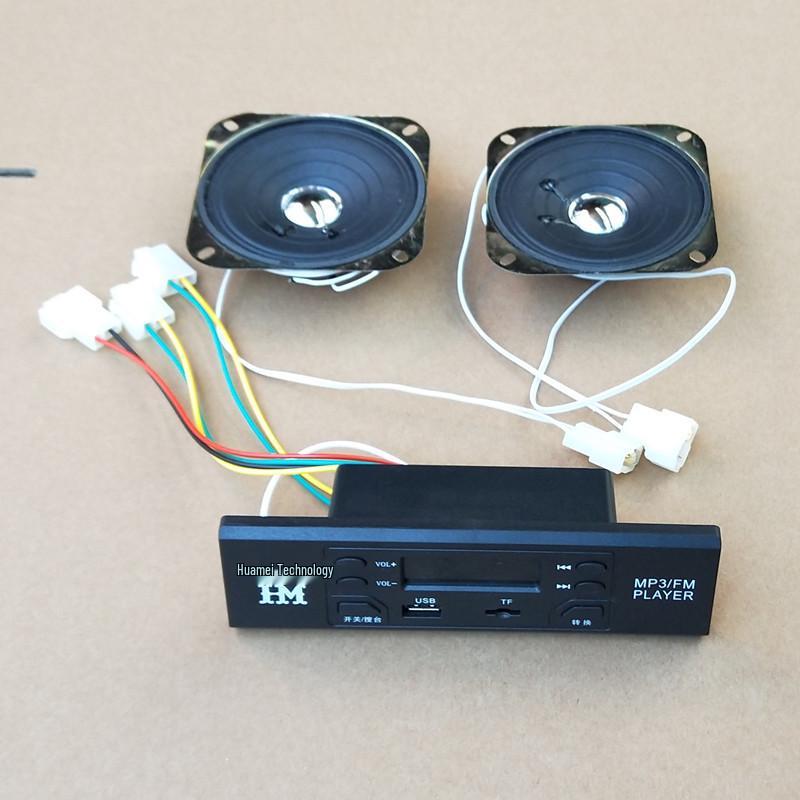Electric Tricycle MP3 Radio with USB Music Player & Four-Wheel Audio System