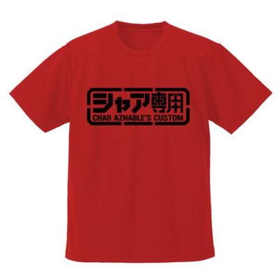 Mobile Suit Gundam Czerwony T-shirt Szybkoschnący z motywem Char'a Rozmiar M Odzież Letnia Wystrój