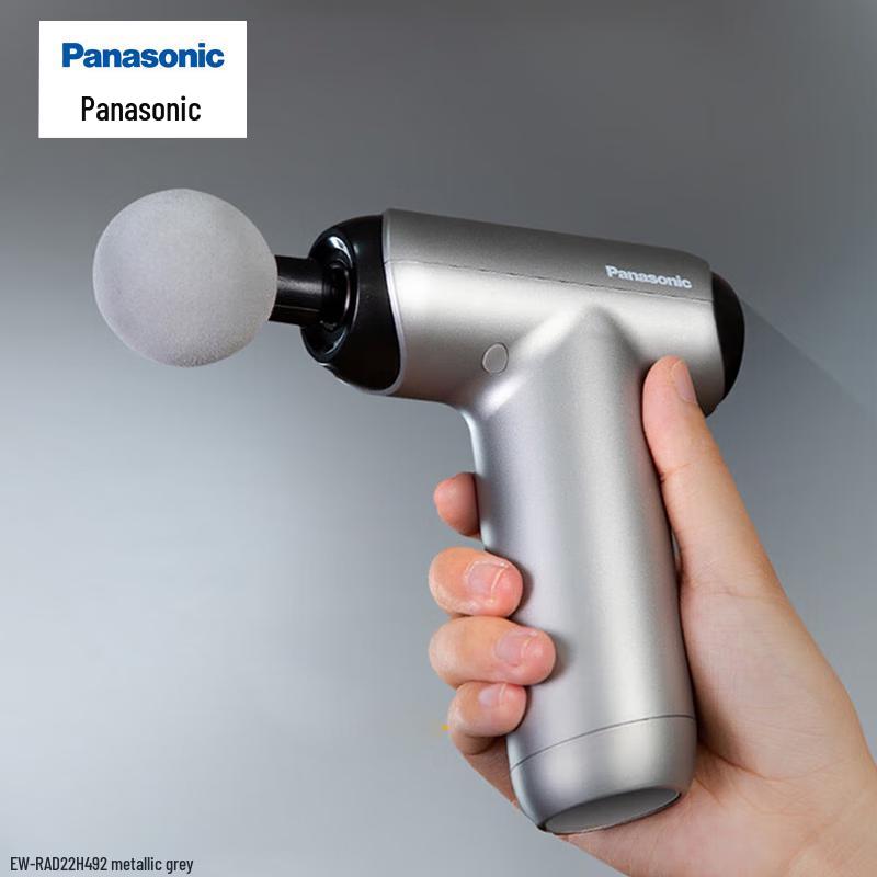 Panasonic Mini Portable Muscle Massager