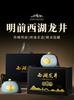 Premium West Lake Longjing Green Tea Mingqian New Tea Ceramic Gift Box 250g High End Head Picking Spring Tea for Elderly Leaders