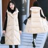 Long Over-knee Down Cotton Vest Women's Hooded Casual Vest Outside Loose Vest Warm Vest Jacket