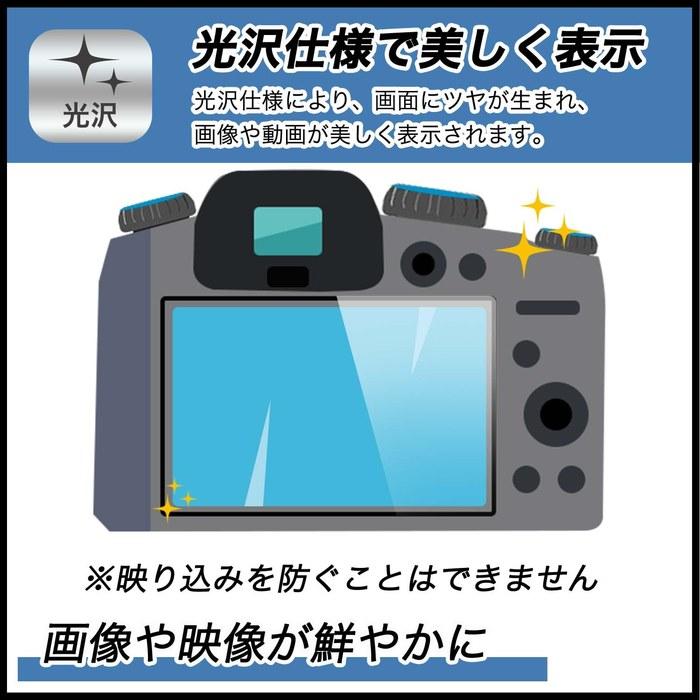 FILMEXT Fujifilm Instax Mini LiPlay Screen Protector Film, Glass (Ultra-Thin Fiber), Crystal Clear, Made In Japan