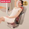 Full Body Massage Chair Pad