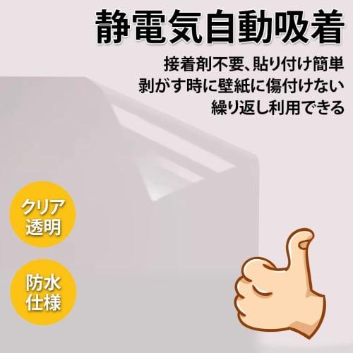 Cat Wallpaper Protector, Prevents Wall Staining and Cat Scratching, 45cm Wide x 10m Long, Transparent, Clear Wallpaper Sticker, Pet Scratch Prevention