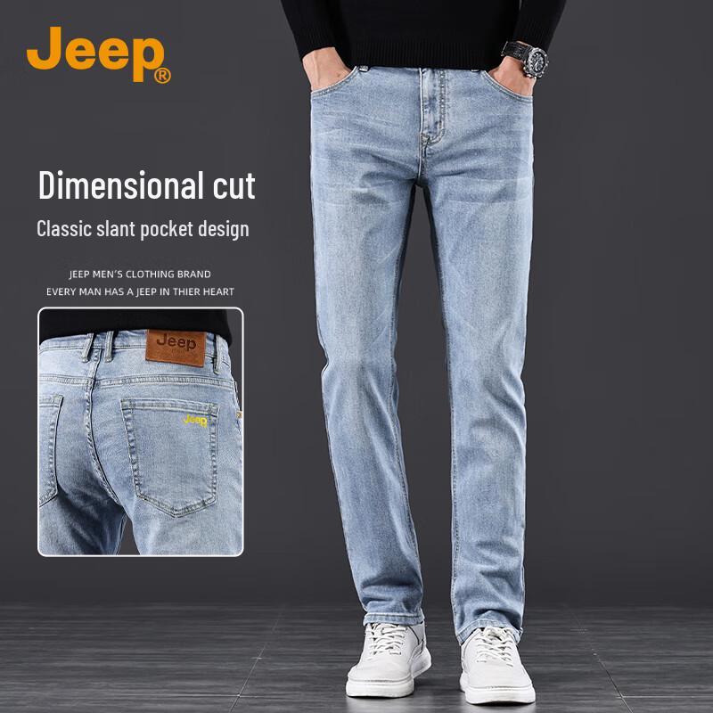 Jeep Men's Relaxed Straight Fit Stretch Denim Jeans