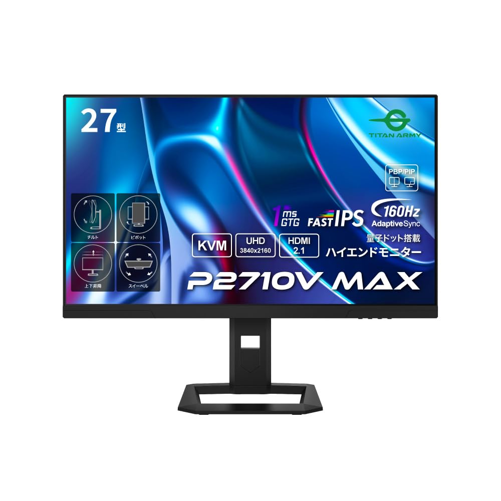 

TITAN ARMY Quantum Dot HDR500 27-дюймовий ігровий монітор P2710V MAX FASTIPS 4K 160 Гц 1 мс PS5VRR сумісний з KVM блок живлення 65 Вт без мерехтіння чорний