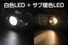 GENTOS LED Small and Lightweight AAA Battery 300 OVER Oval Beam Angle Headlight, (81g), Operated, Lumens, Waterproof, VA-05D,