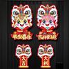 2026 Horse Year Zodiac Horse Wall Stickers Chinese Style Cartoon Spring Festival Stickers Blessing Paper Window Clings