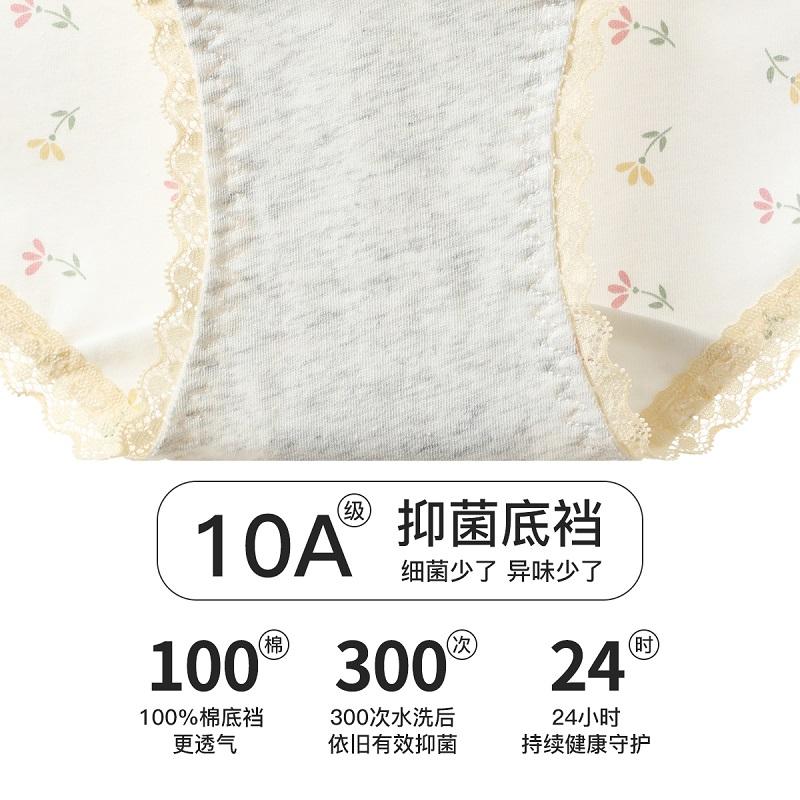 Fenteng 4-Pack Breathable Cotton Elastic Comfortable Hip Wrapping Women's Underwear