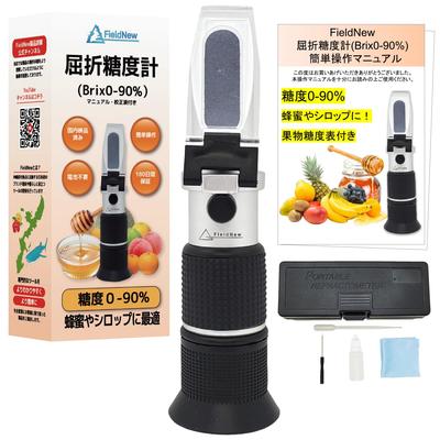 FieldNew Saccharimeter Sugar Domestic Brand Japanese Manual and Calibration Solution Included Warranty Domestic Quality Tested Automatic Temperature