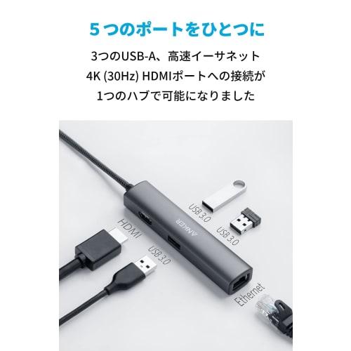 Anker PowerExpand+ 5-in-1 USB-C Ethernet Hub 4K Compatible HDMI Output Port 3 USB-A 3.0 Ports 1Gbps Ethernet Port for MacBook Pro iPad Pro