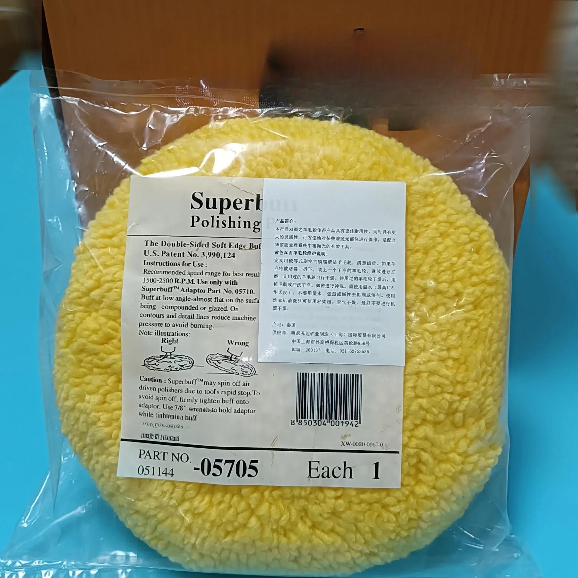 

1 шт. подлинный 05705/ 05705 шерстяной шарик двухсторонний полированный шерстяной колесный фиксатор винт восковой царапины грубый восковой поддон для шерсти НОВЫЙ жёлтый