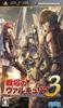 Valkyria Chronicles 3 PSP -