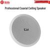 HuiDu Commercial Audio & Public Address System Components (CN Version)