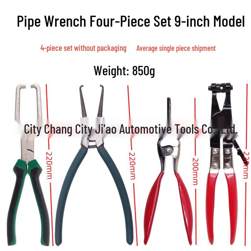 Caliper Straight Throat Hose Clamp & Snap Ring Pliers Set