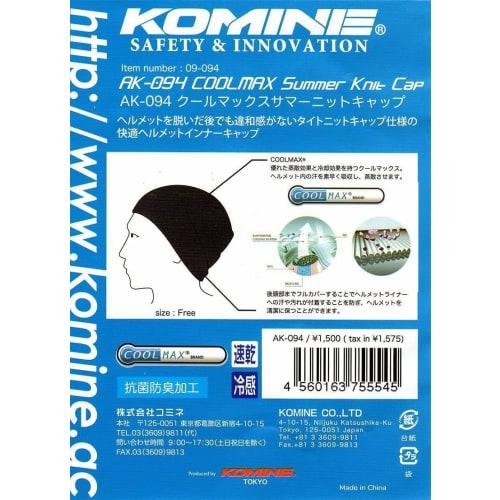 Komine Motorcycle Coolmax R Summer Knit Cap Free AK-094