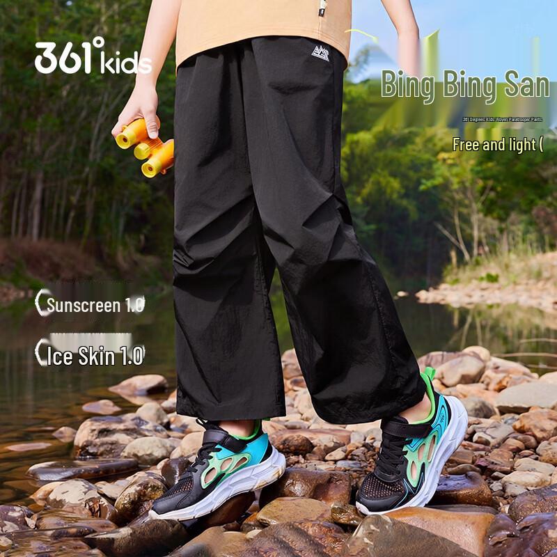 

361° Kids Summer Breathable Cargo Pants 150
