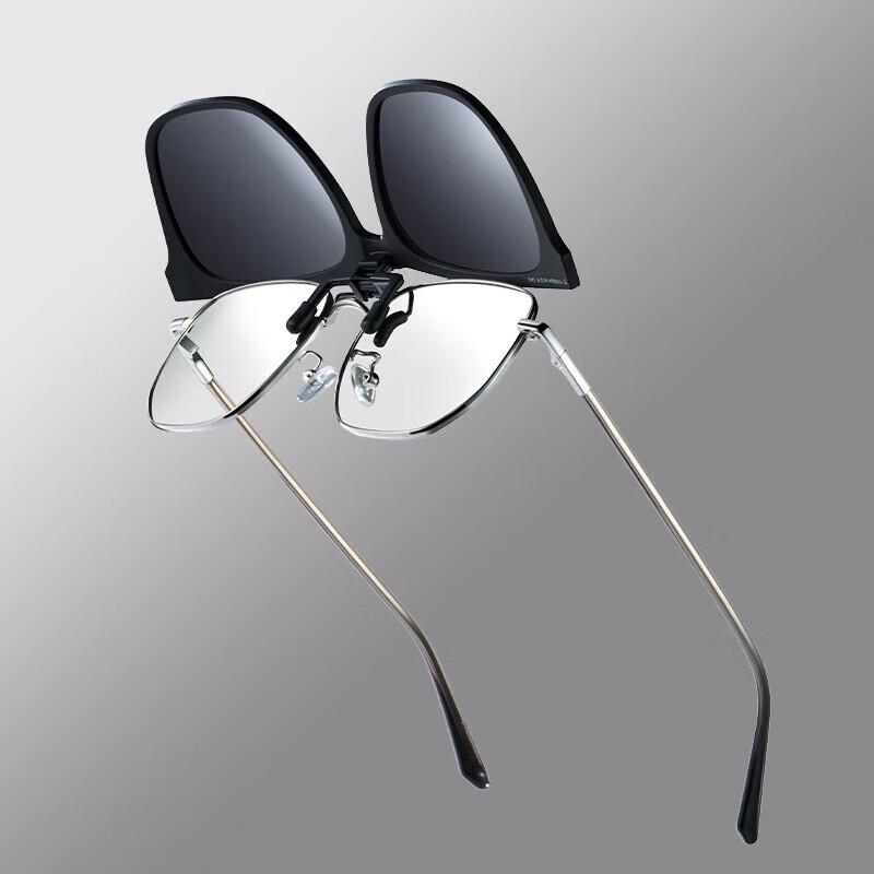 Xiaomi Mijia Polarized Sunglasses Clip-on