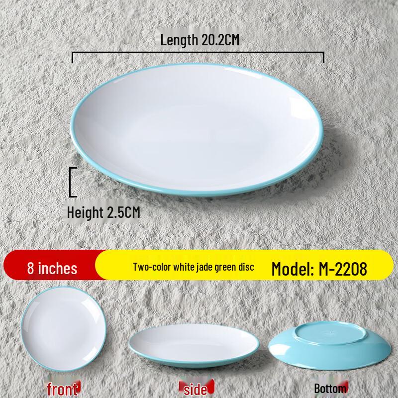 

Commercial Melamine Round Dinner Plate