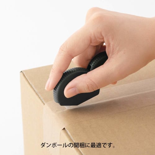 Midori Cutter Cardboard Cutter Black A 35409006