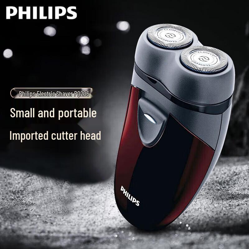 Philips PQ206 Portable Dry Battery Electric Shaver CN plug (adapter included)