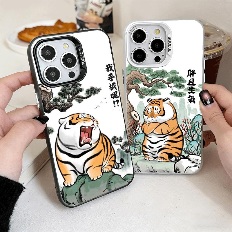 Cartoon Fat Tiger Funny Soft Phone Case for iPhone 15 16 17 Pro Max 17Air 16E 14 Plus 13 12 Mini Shockproof Cover Back Shell