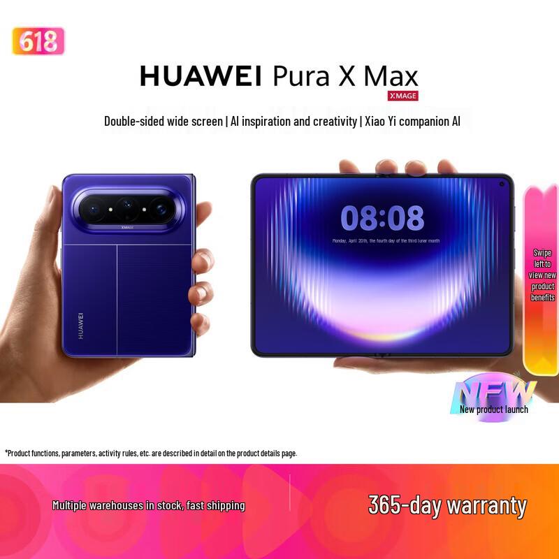 Huawei Pura X Max Collector's Edition Foldable Smartphone (CN Version)
