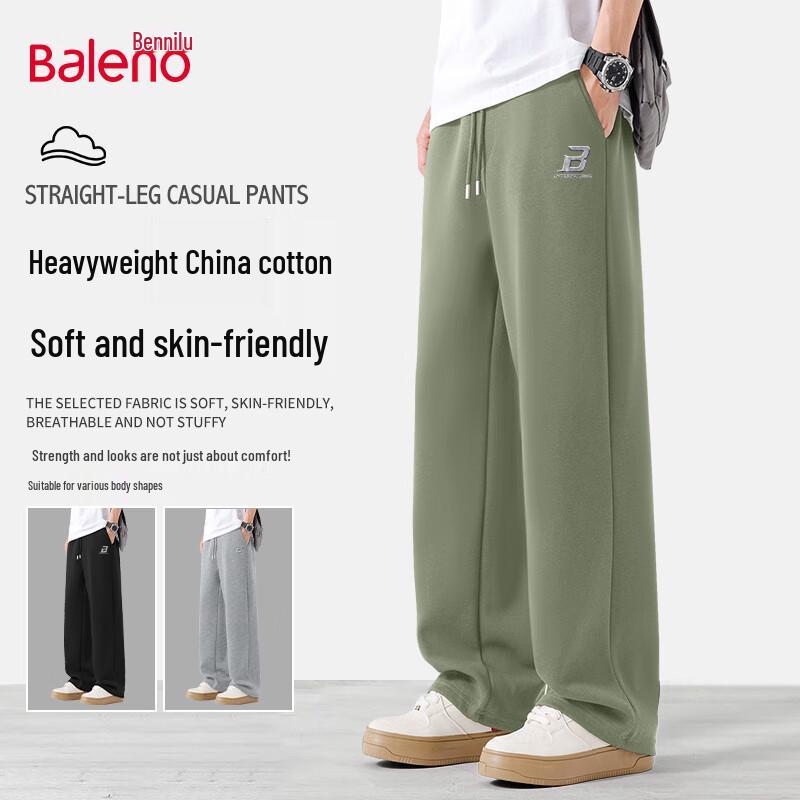 Baleno Men's Knit Wide-Leg Casual Pants