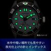ProMaster 200m Wasserdicht Business [CITIZEN] BN0265-00A Solarbetriebene Eco-Drive Uhr, Widerstandsfähig, Herrenuhr, Silber/Grün