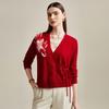 Zhaojun Chinese Style Jacquard Pure Cashmere V-Neck Cardigan