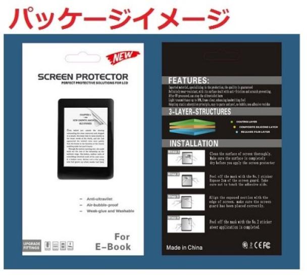 Sony Exclusive Fingerprint Prevention LCD Protective Film Glossy Type Clear Seal E-Reader PRS-T3S Bubble-Removing "522-0009-01" ...