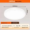 OPPLE MX260 LED Ceiling Light