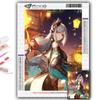 Diamond Painting Genshin Diamond Mosaic Craft Diamond Embroidery Painting