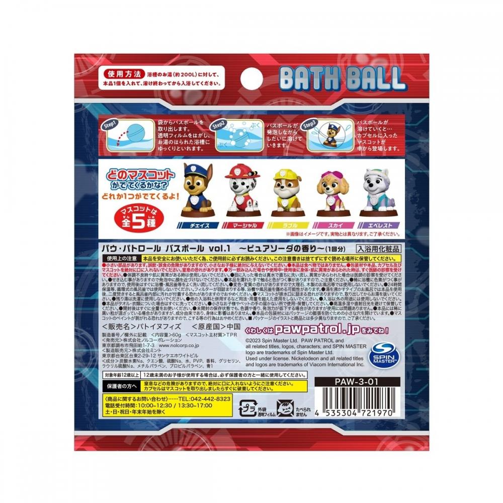 Paw Patrol Badebombe 5er Set