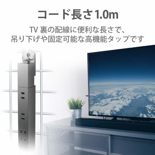 ELECOM Power Tap Lightning Guard 7 Ports Rotating Dust Shutter [Includes rotating parts that can be temporarily fixed and hung] 1m Black ECT-0510BK