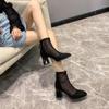 Chaussures pour femme