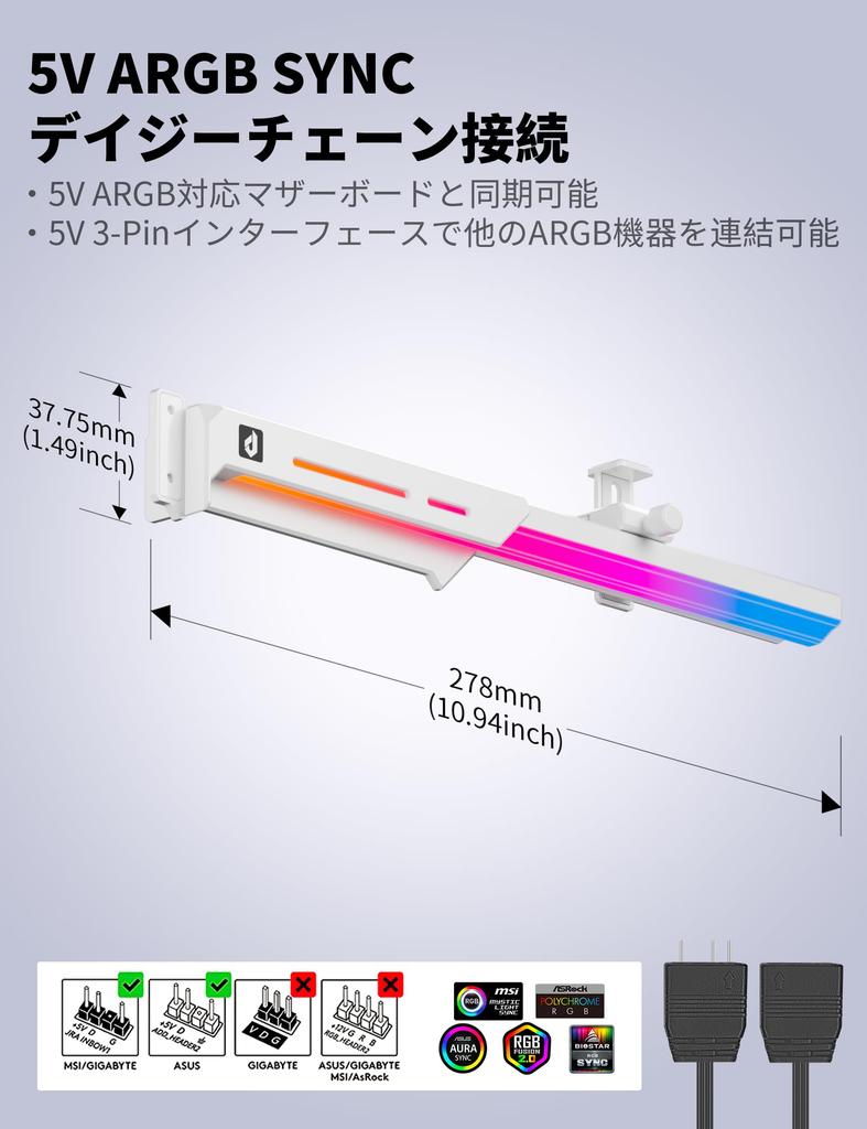 upHere Universal Video Card Graphics Card GPU Brace GPU GPU GPU ARGB 5V 3PIN White Holder, Fixing, Support, Stay, Support, Bracket, Stand,
