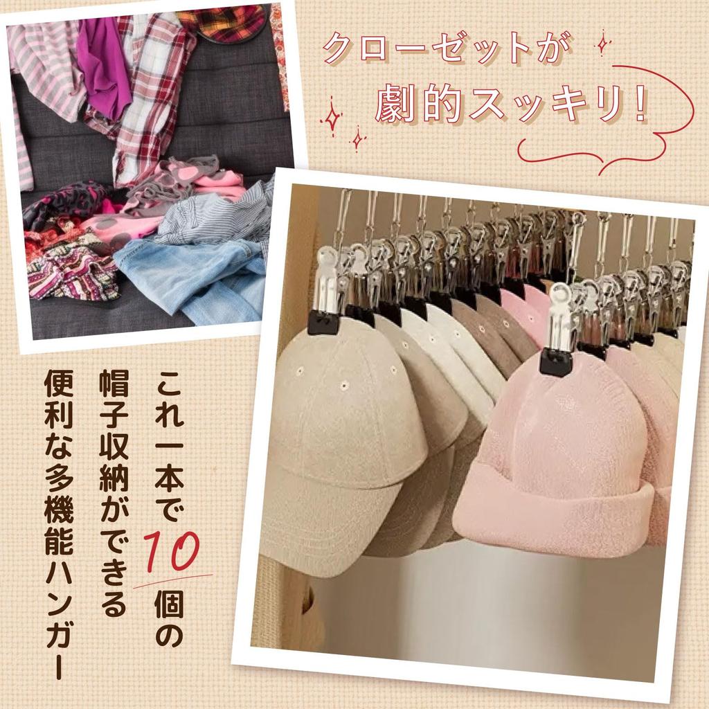 PIENSE Hat Hat Cap Clip Holds 20 Sock Closet Storage Hanger, Storage, Storage, Hanger, Hats, Hanger, (Brown)