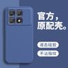 Applicable to Redmi K11 Supreme Edition mobile phone case Xiaomi RedmiK11ultra Xiaomi k11u  case Redmi