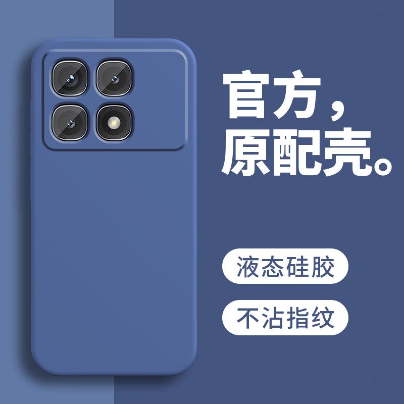Applicable to Redmi K11 Supreme Edition mobile phone case Xiaomi RedmiK11ultra Xiaomi k11u case Redmi