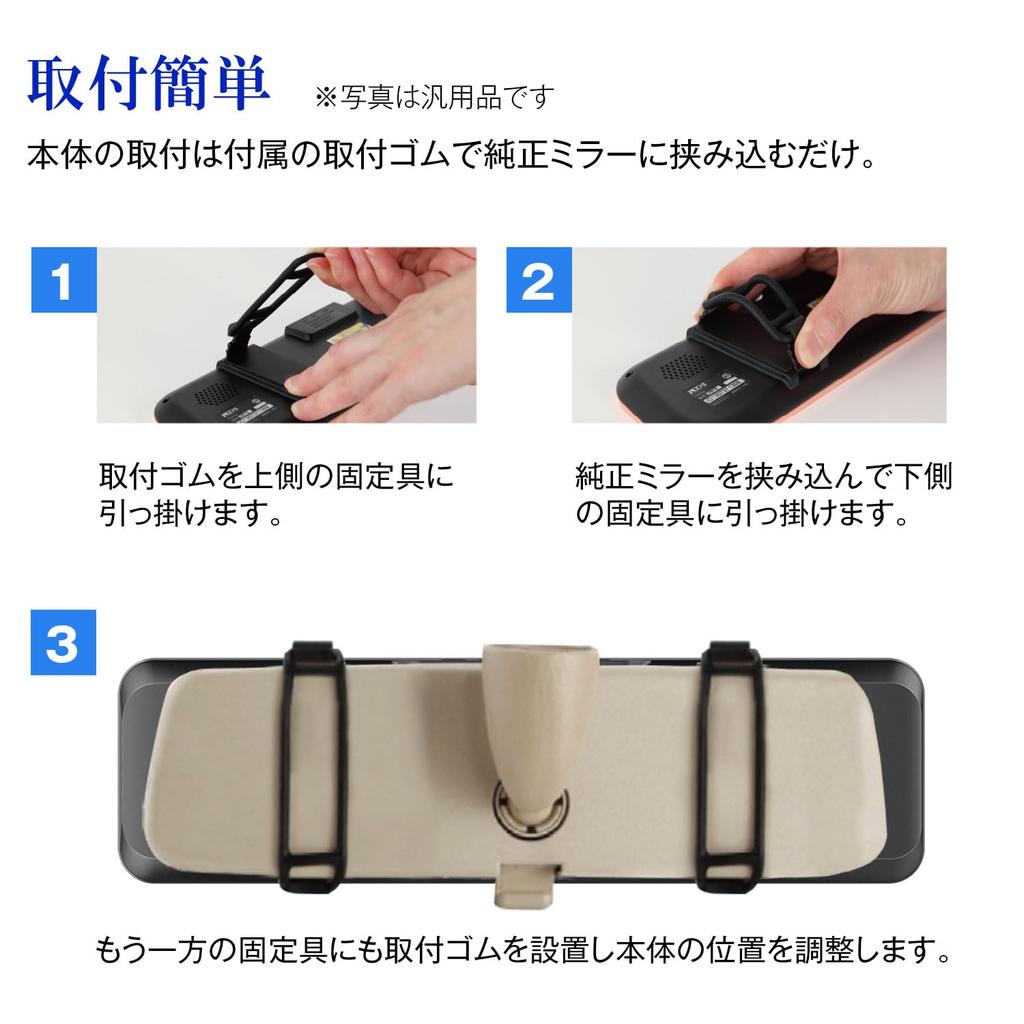 Set di 10 Fasce di Gomma in Silicone per Registratore di Guida