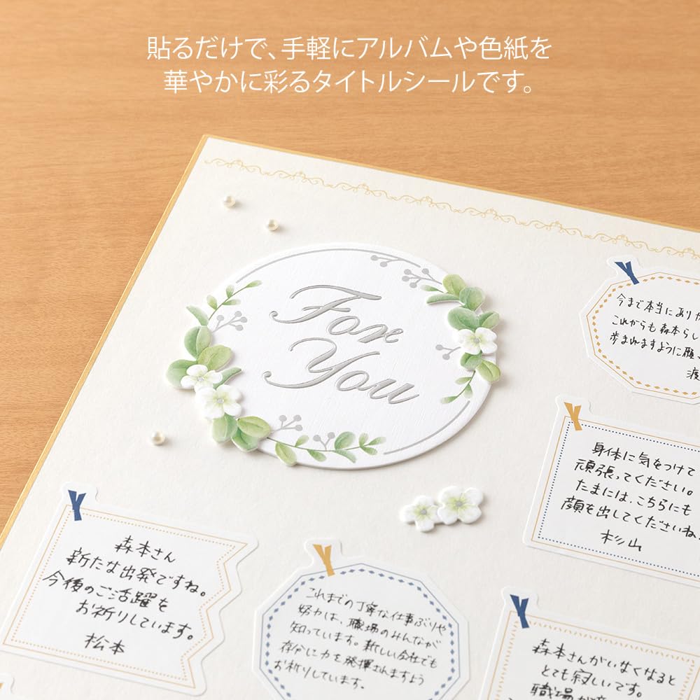 Midori PCM Title Green Wreath 82693006 Sticker, Small, Pattern,