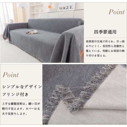 HomeFirst Nordic-style Multi-Cover, Large Rectangular Sofa Cover (180*300cm), Suitable for 2-3 Seaters, Chenille Fabric with Fringe, Bedspread, Couch